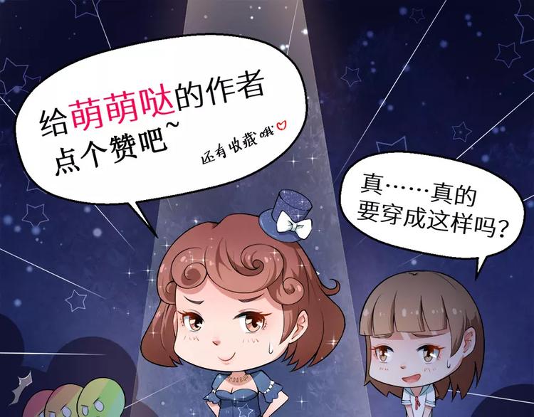 第12话 诶？人呢87