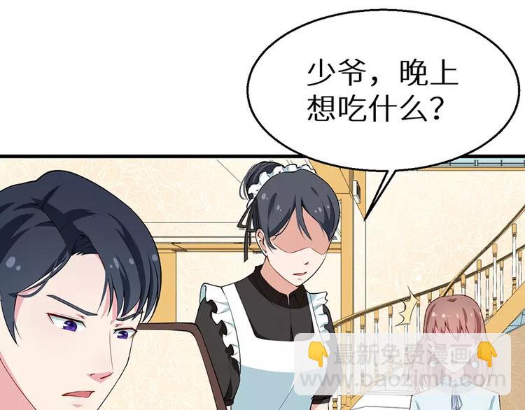 第12话 诶？人呢9