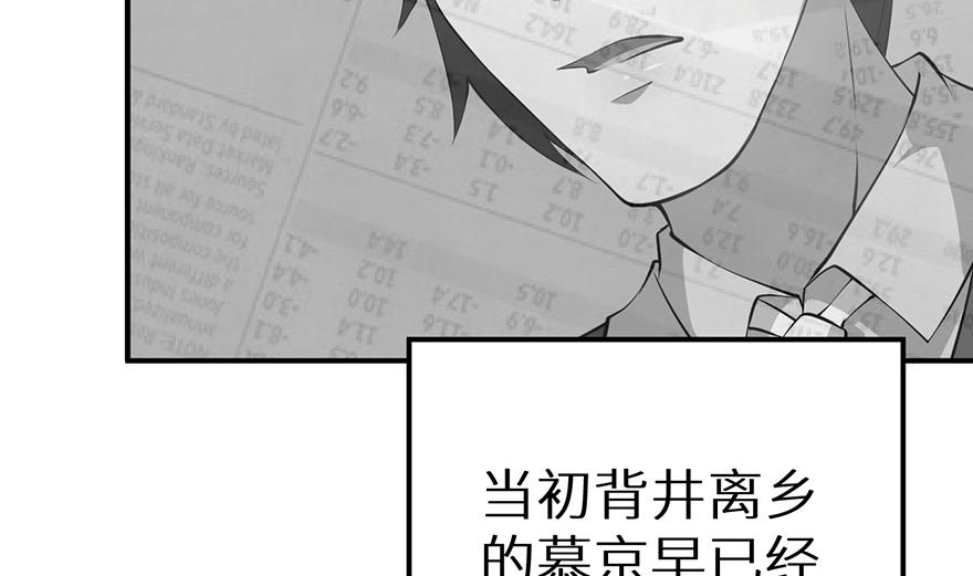 第22话 言熙回家18