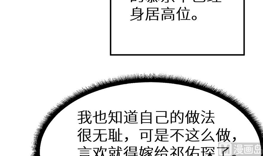 第22话 言熙回家19