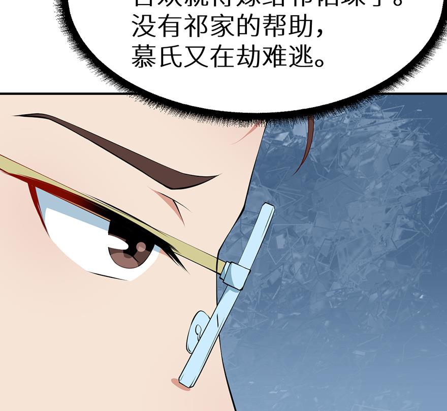 第22话 言熙回家20