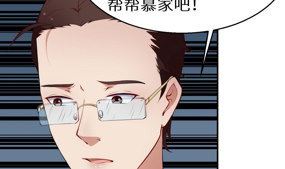第22话 言熙回家24