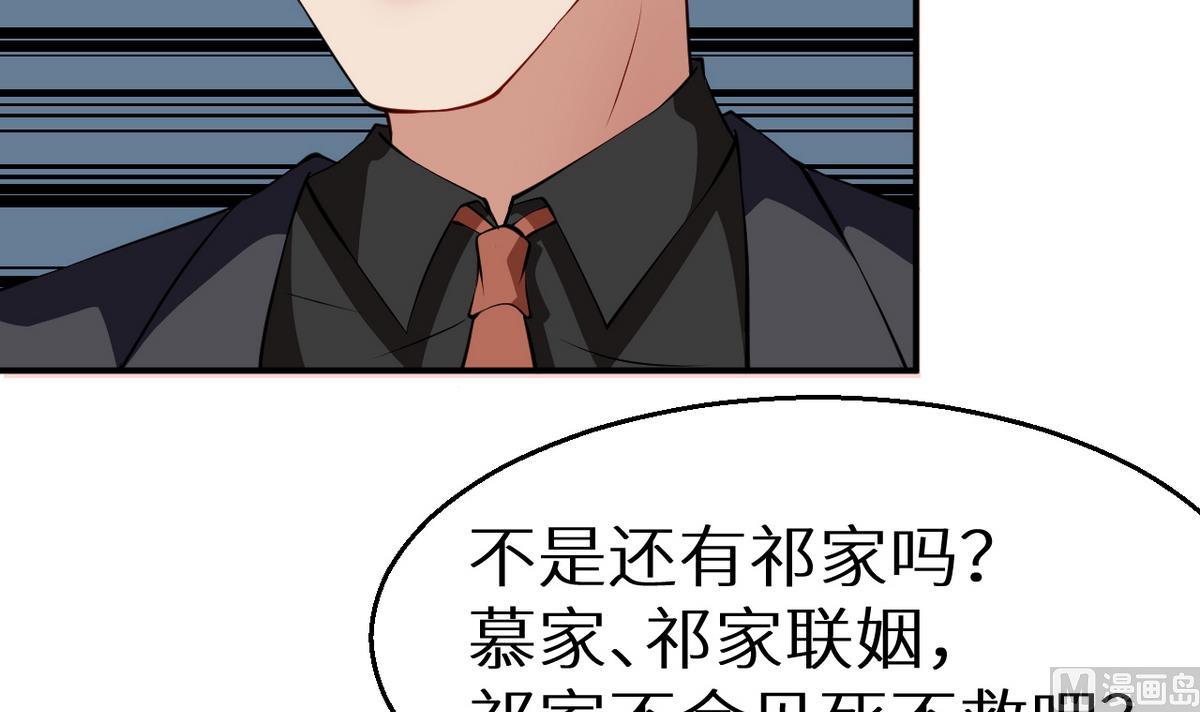 第22话 言熙回家25