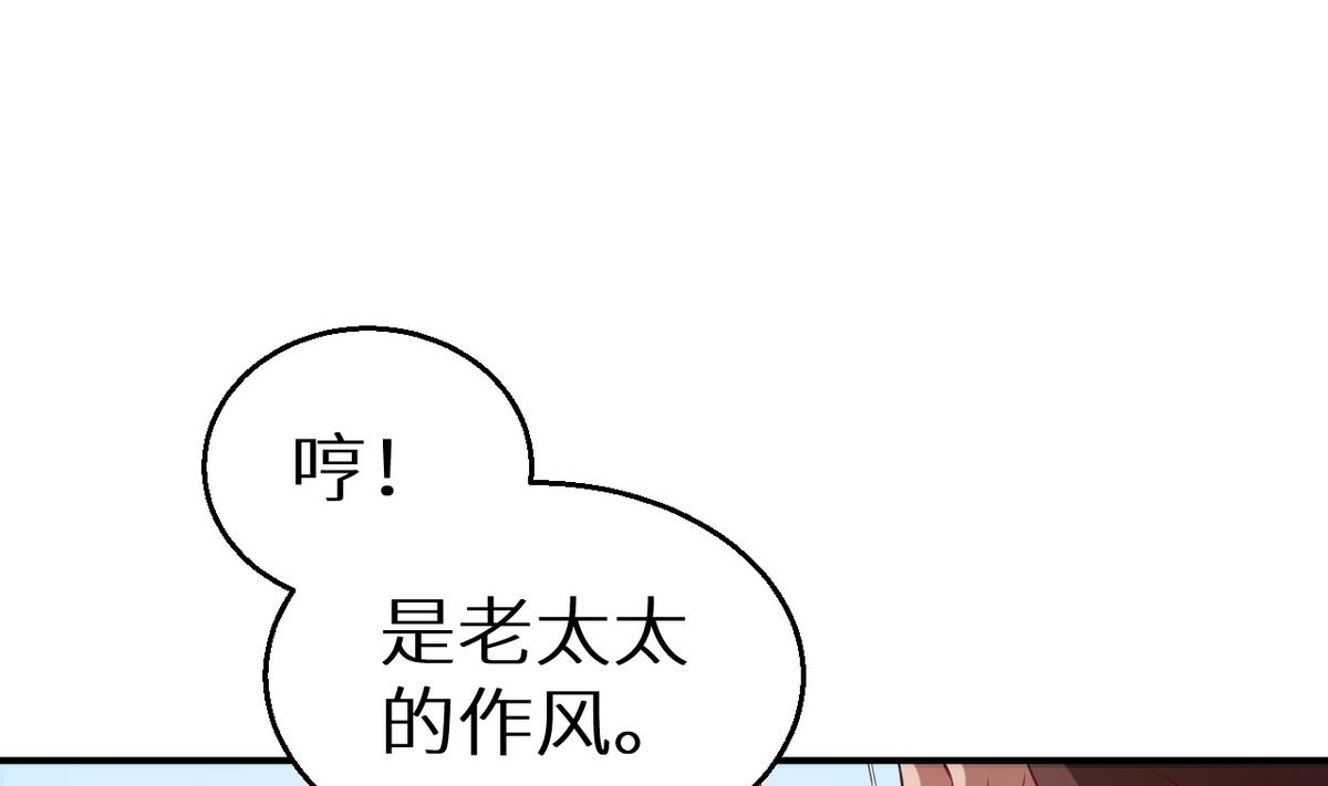 第22话 言熙回家30