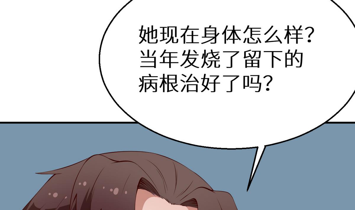 第22话 言熙回家36