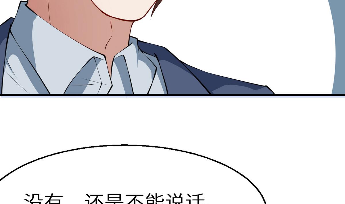 第22话 言熙回家38