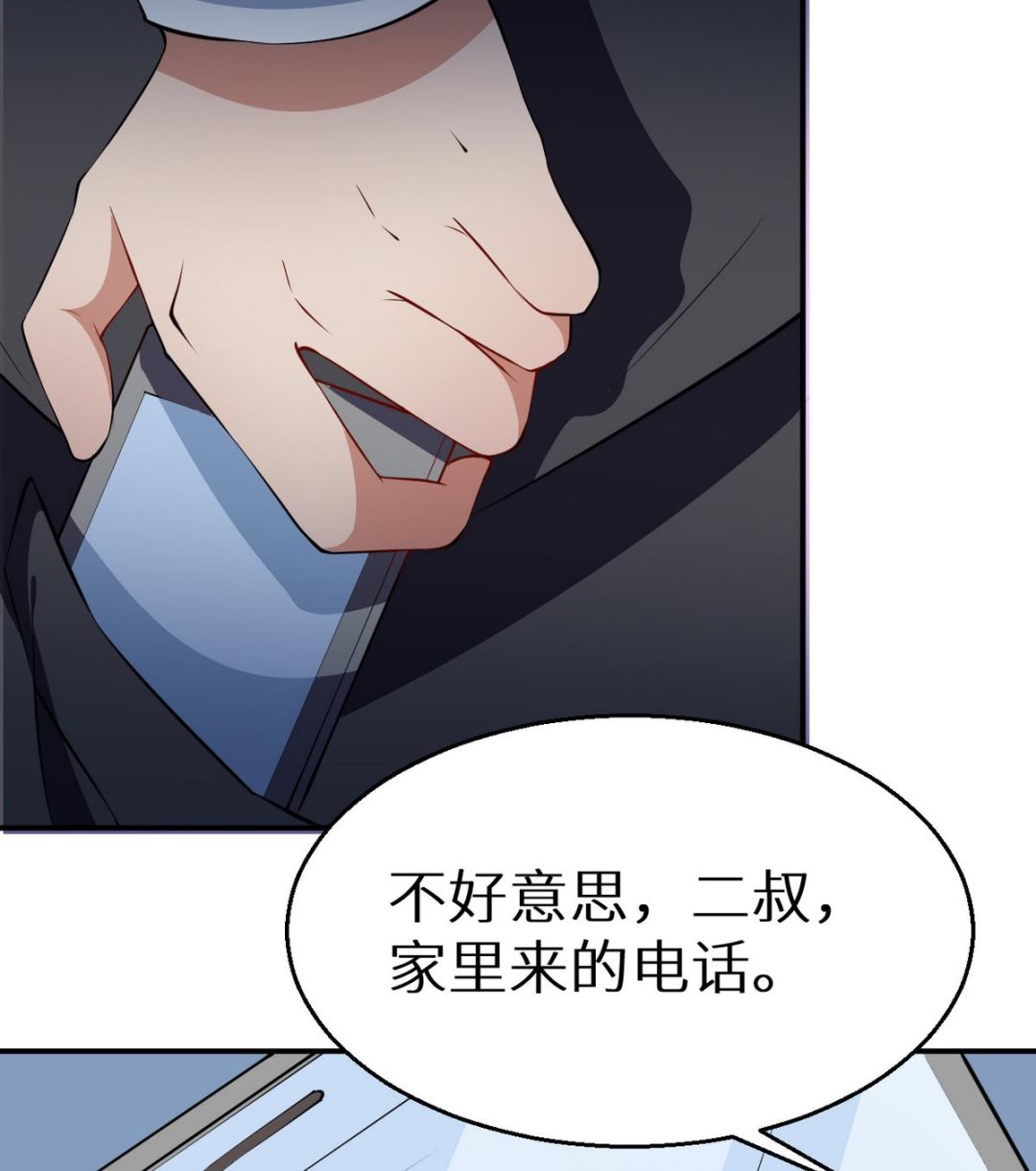 第22话 言熙回家42