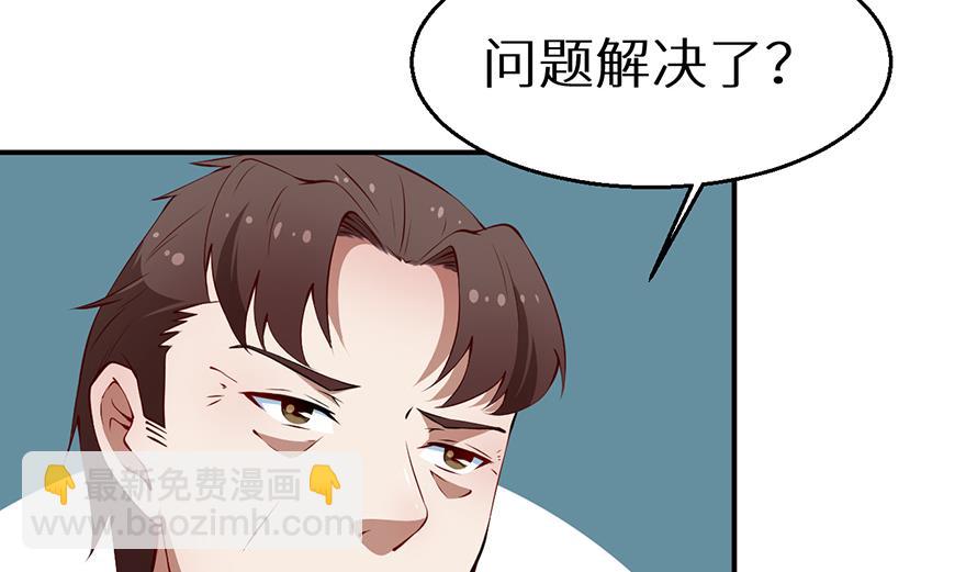 第22话 言熙回家47