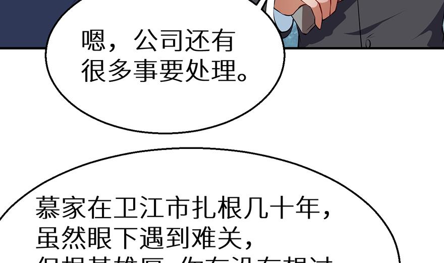 第22话 言熙回家58