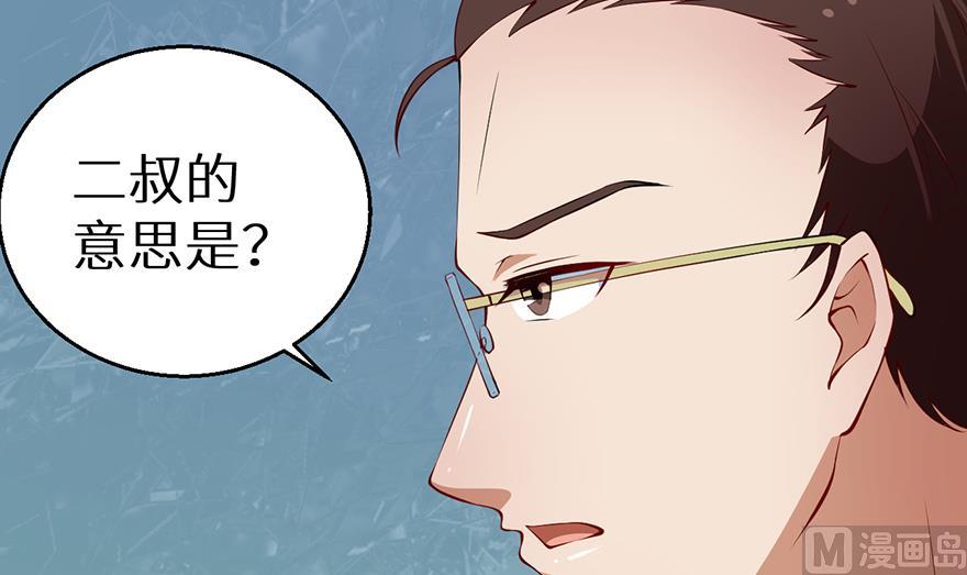 第22话 言熙回家62