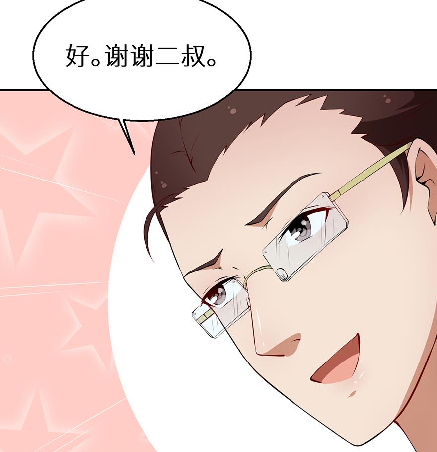 第22话 言熙回家66