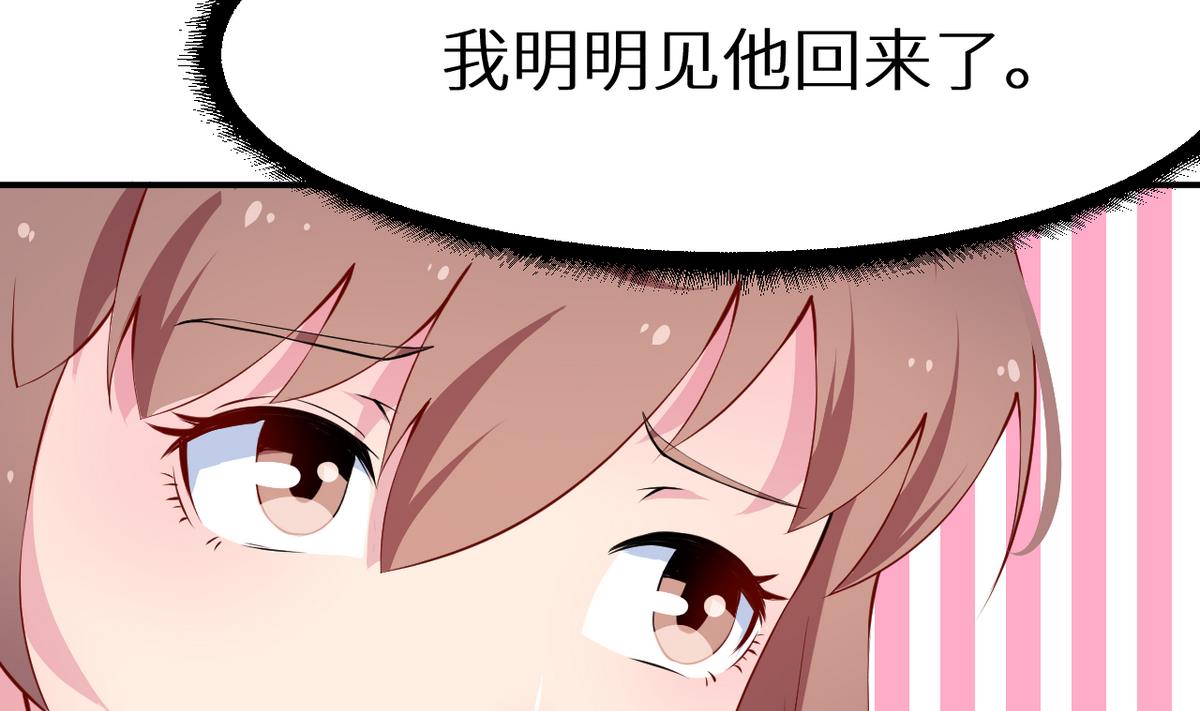 第22话 言熙回家84