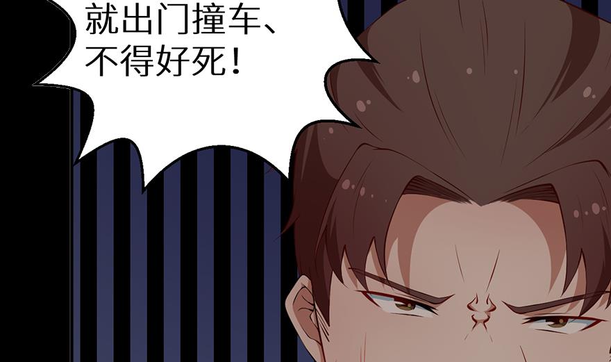 第22话 言熙回家9