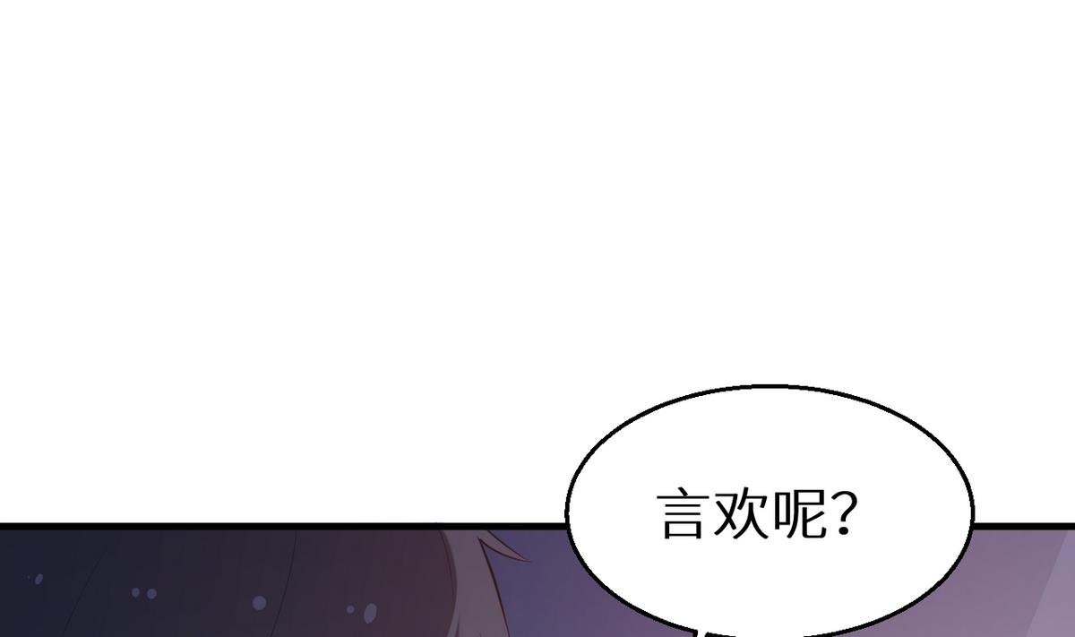 第24话 别在我面前哭18