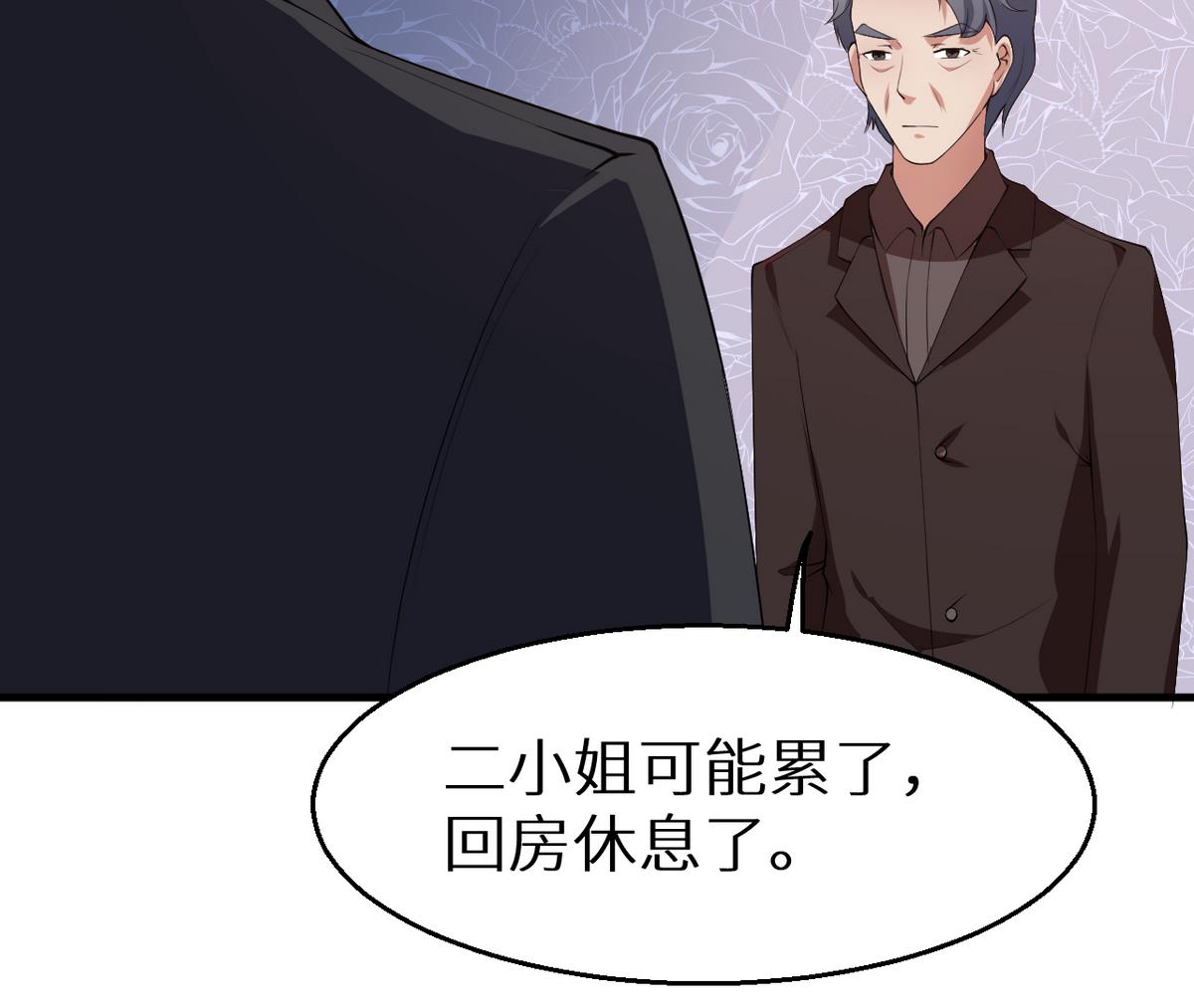 第24话 别在我面前哭20