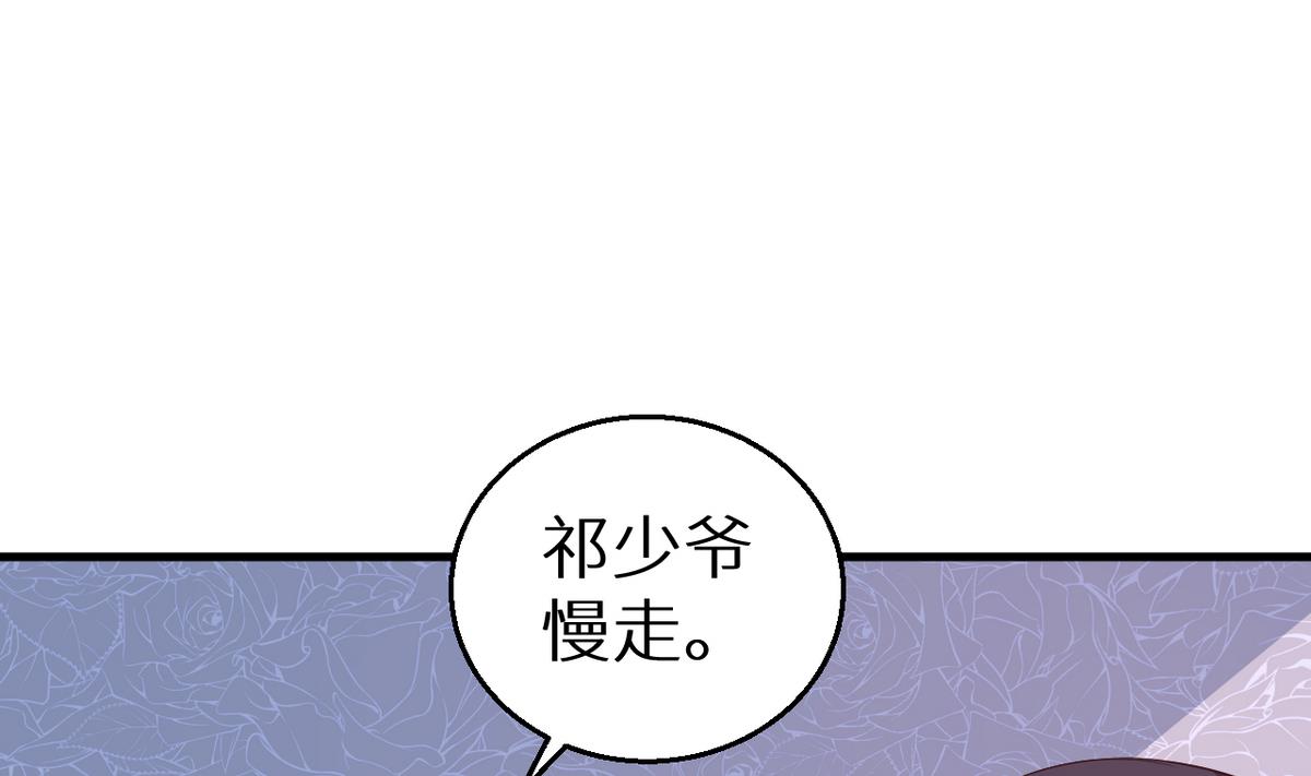 第24话 别在我面前哭23