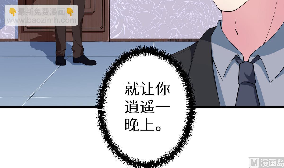 第24话 别在我面前哭25