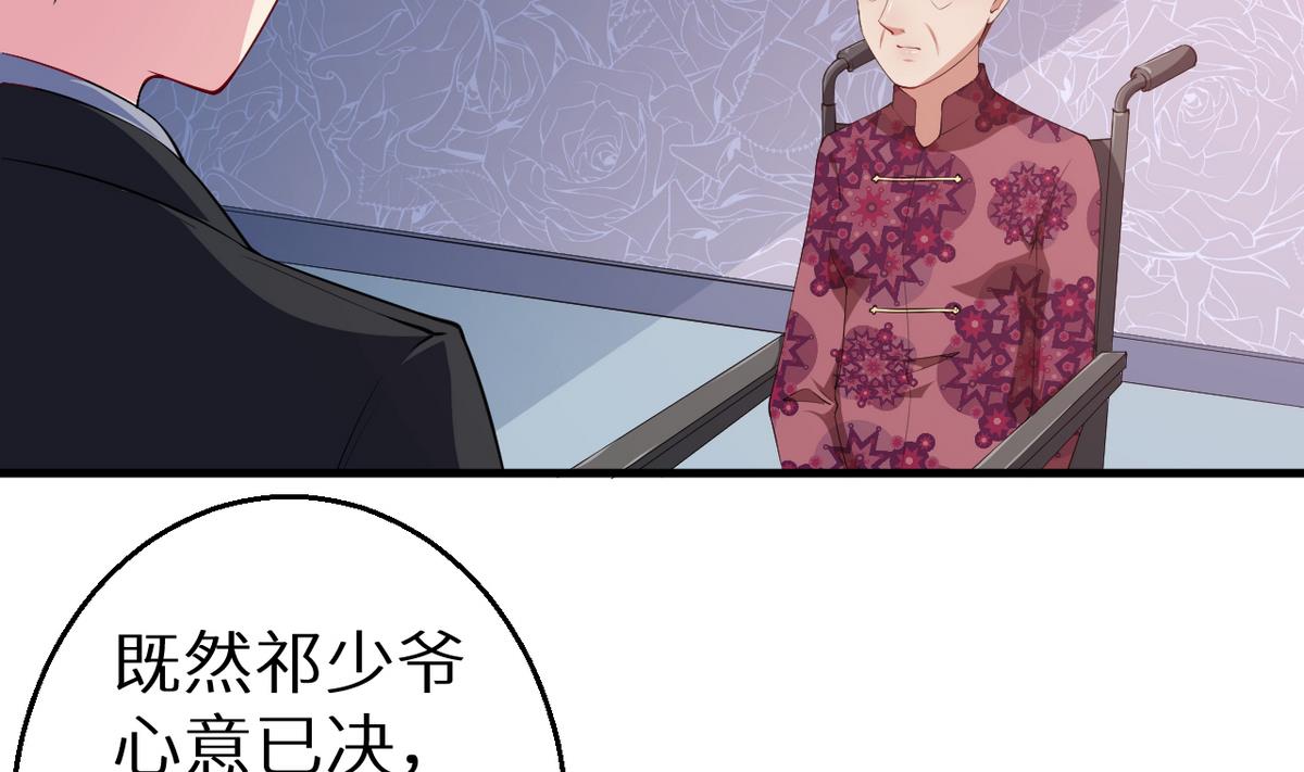 第24话 别在我面前哭3