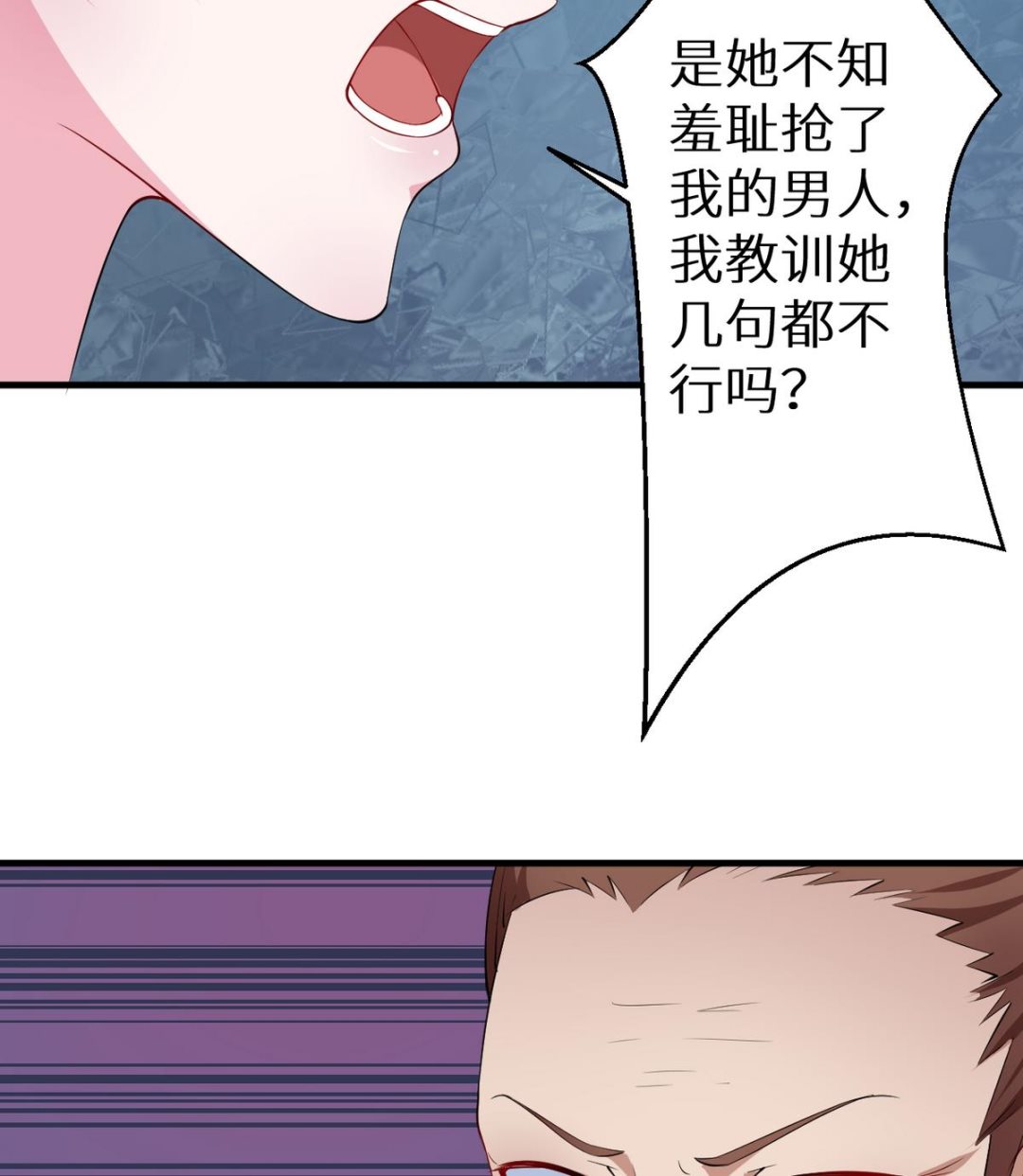 第24话 别在我面前哭39