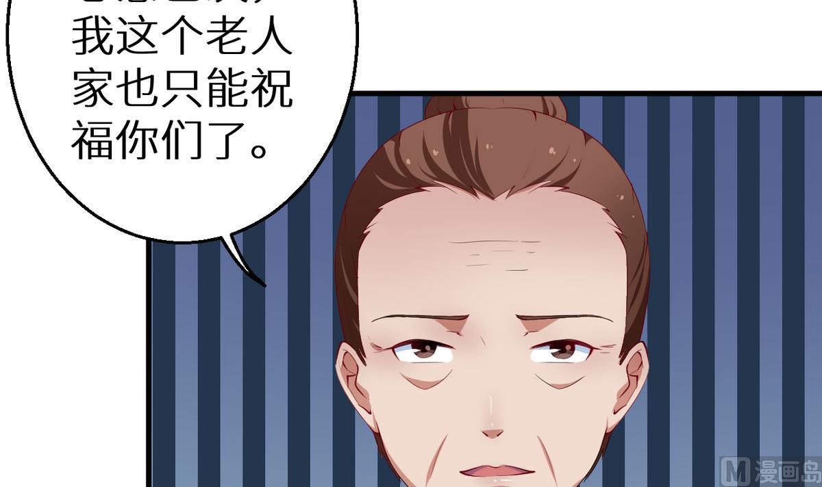 第24话 别在我面前哭4