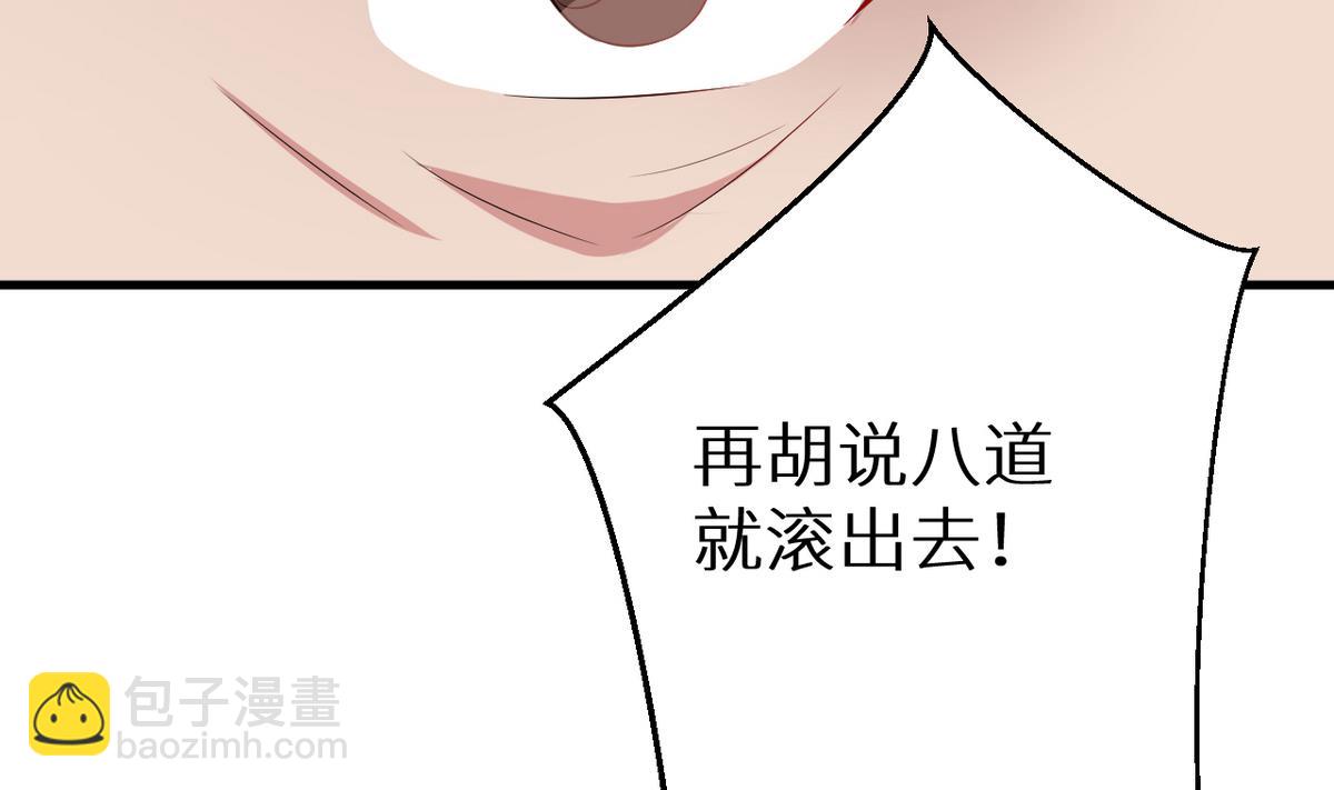 第24话 别在我面前哭42