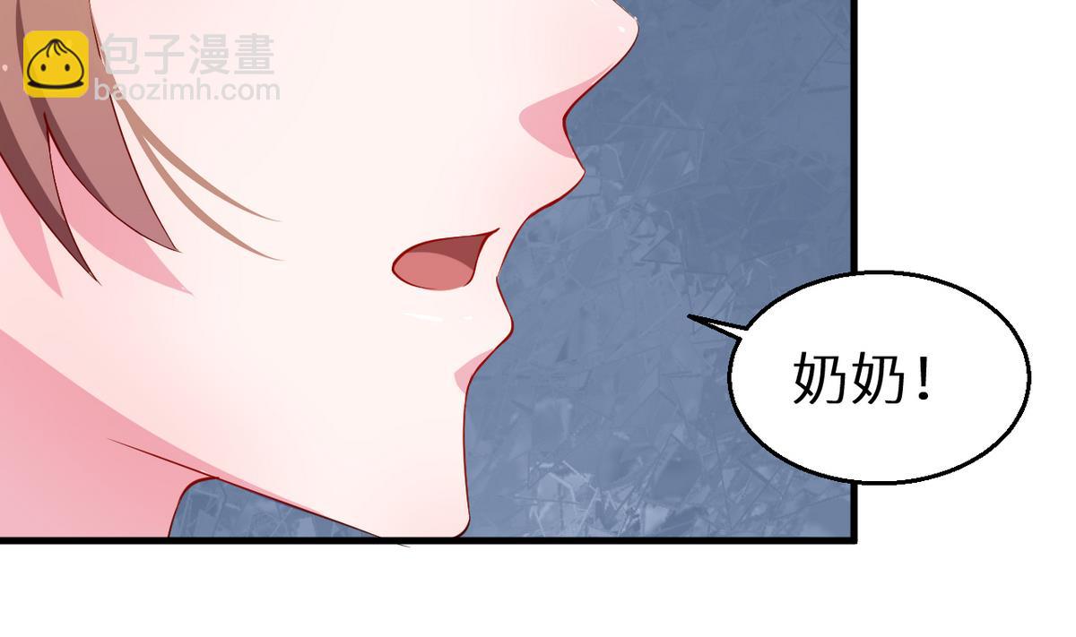 第24话 别在我面前哭44