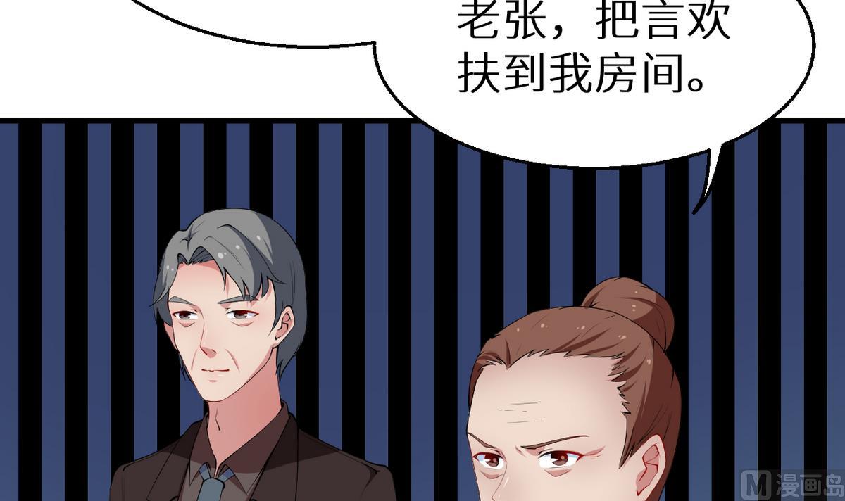 第24话 别在我面前哭50