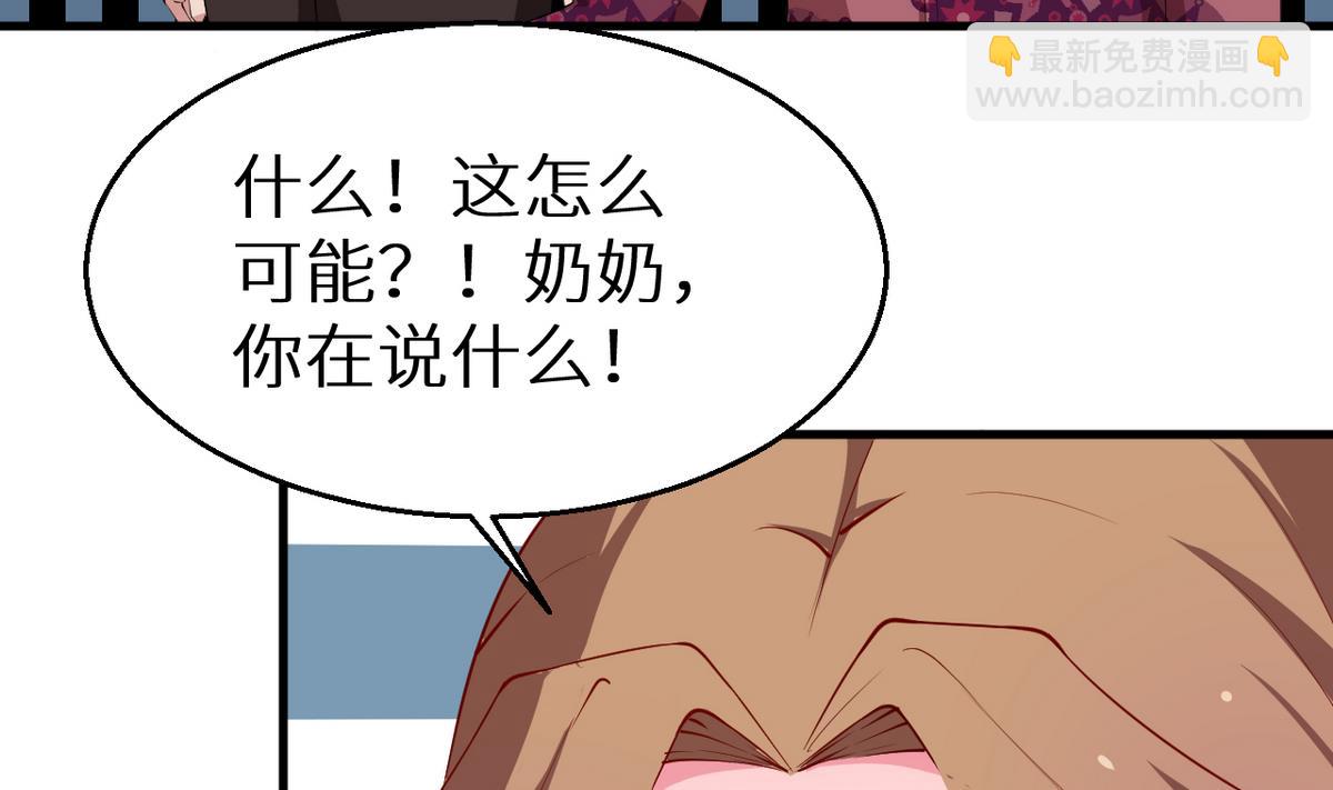 第24话 别在我面前哭52
