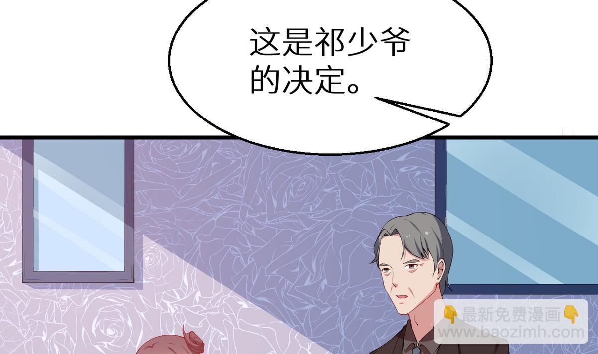第24话 别在我面前哭57