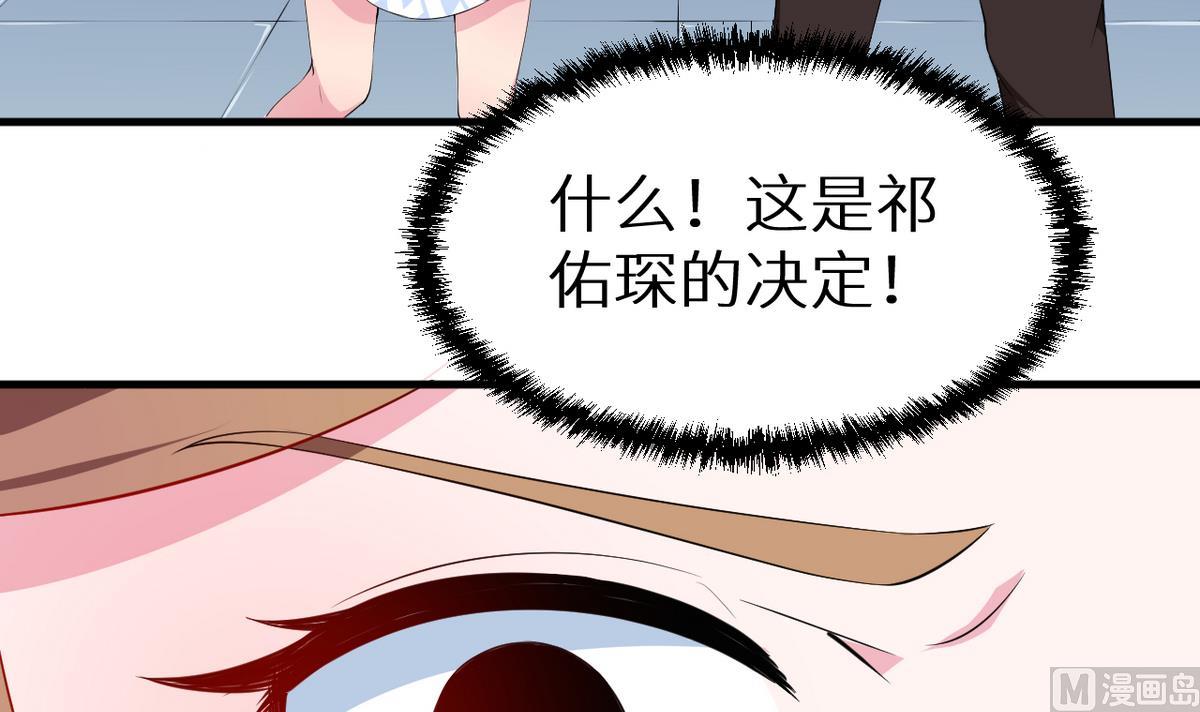 第24话 别在我面前哭59