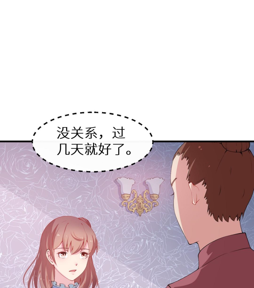 第24话 别在我面前哭64