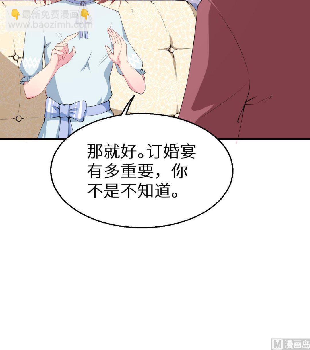 第24话 别在我面前哭65