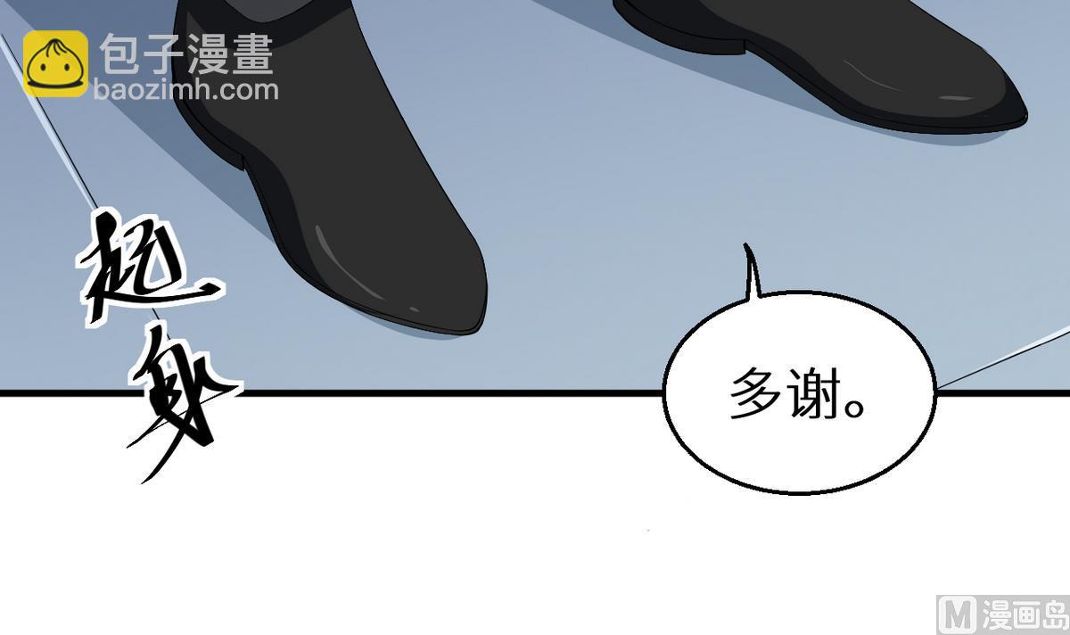 第24话 别在我面前哭7