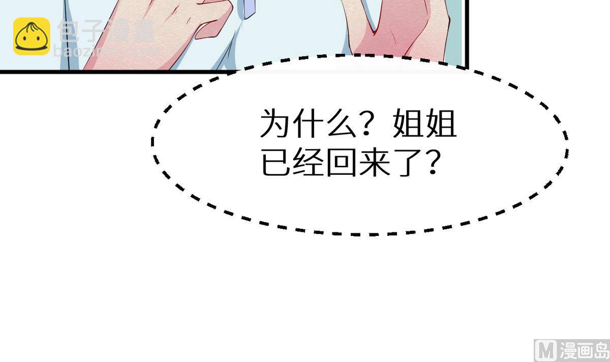 第24话 别在我面前哭71