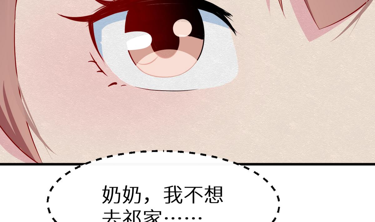 第24话 别在我面前哭75