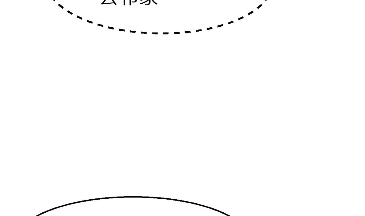 第24话 别在我面前哭76