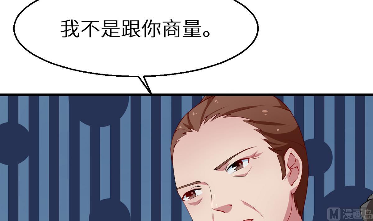 第24话 别在我面前哭77