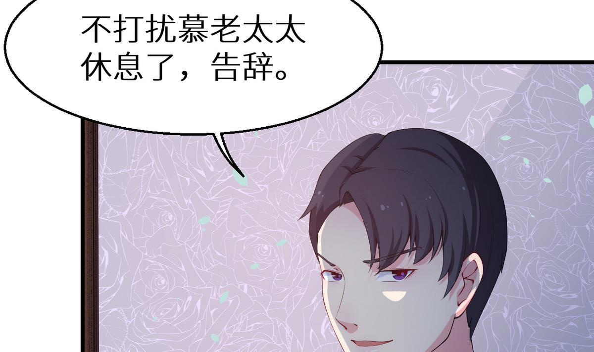 第24话 别在我面前哭9
