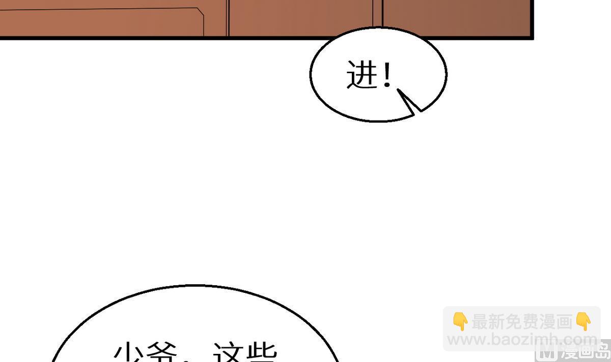 第26话 登对13