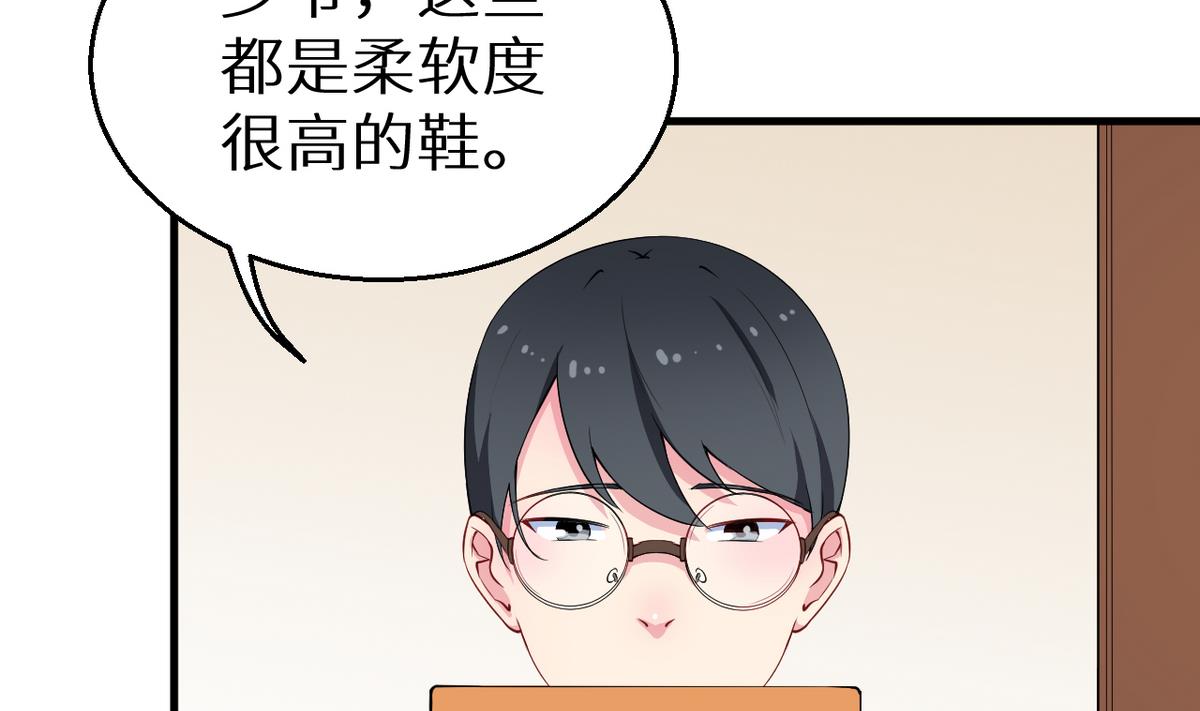 第26话 登对14