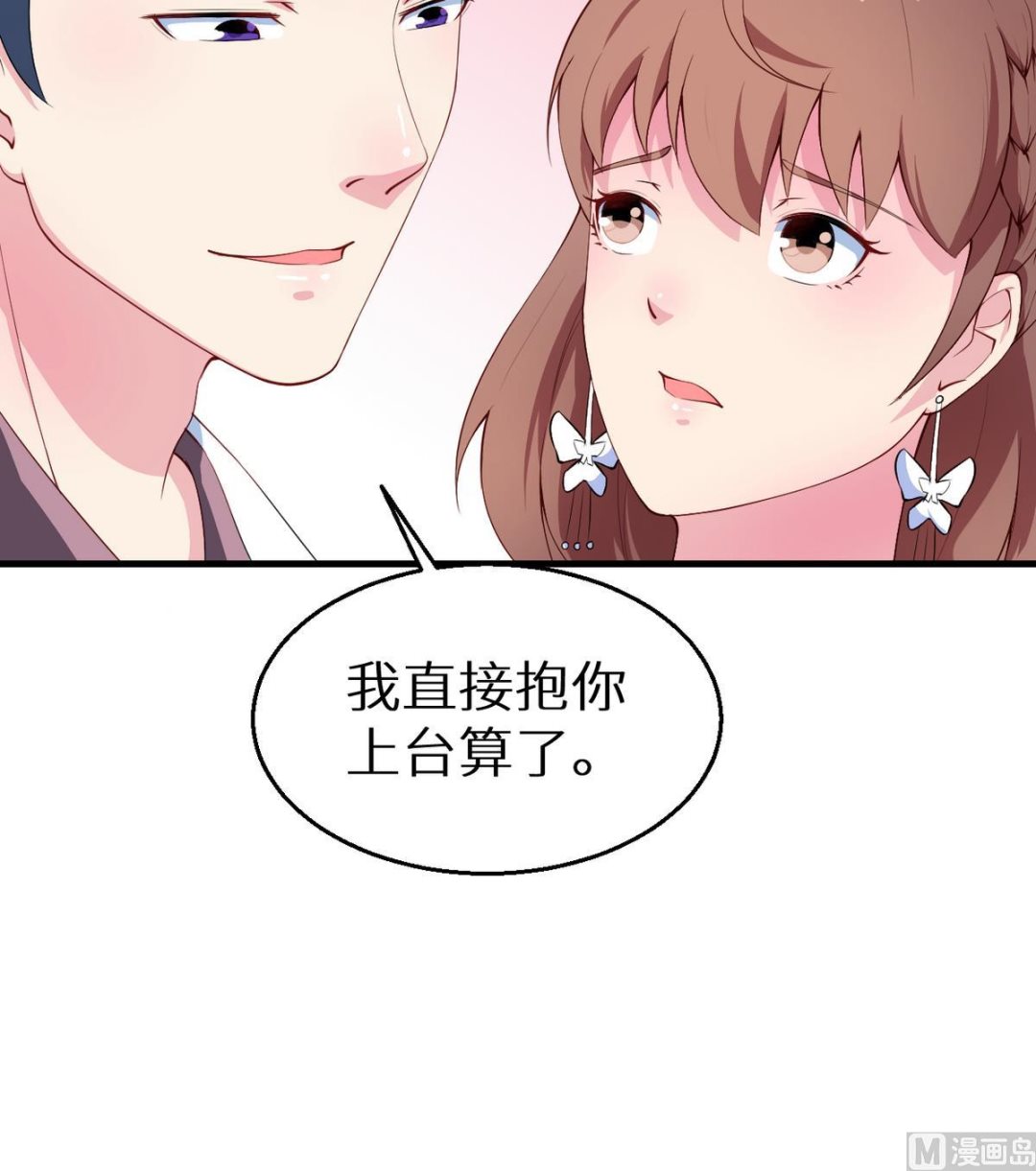 第26话 登对22