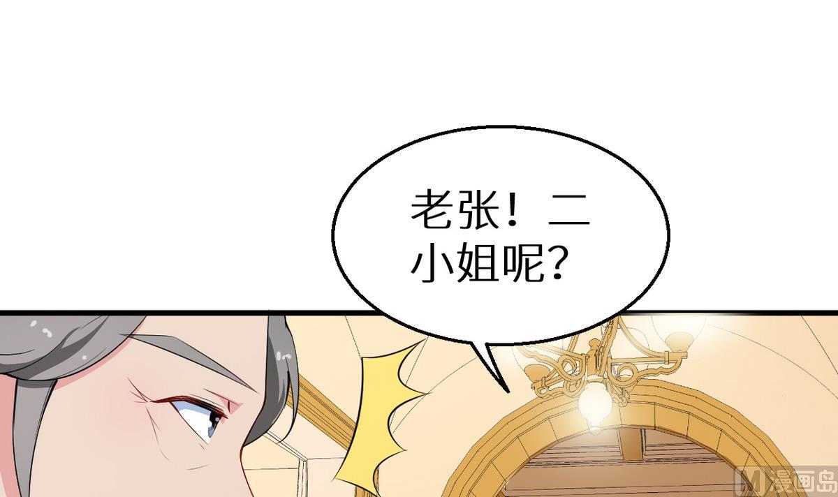 第26话 登对25