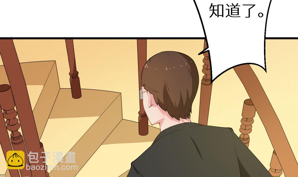 第26话 登对30