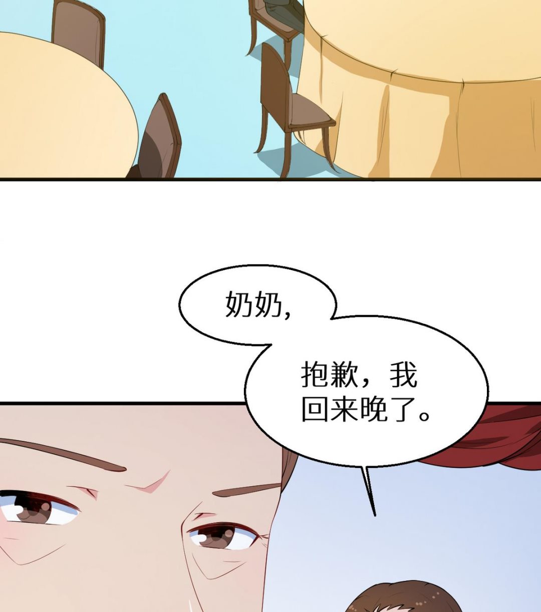 第26话 登对42