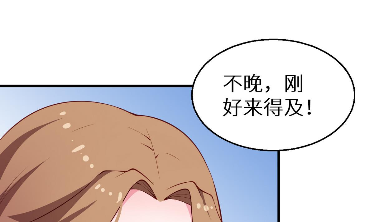 第26话 登对44