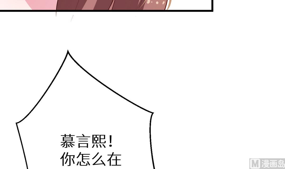 第26话 登对46