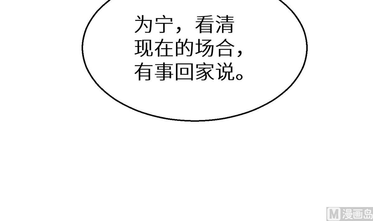 第26话 登对56