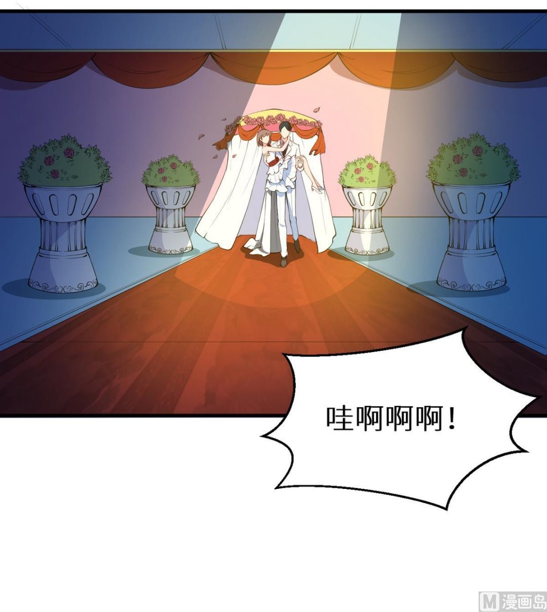 第26话 登对62
