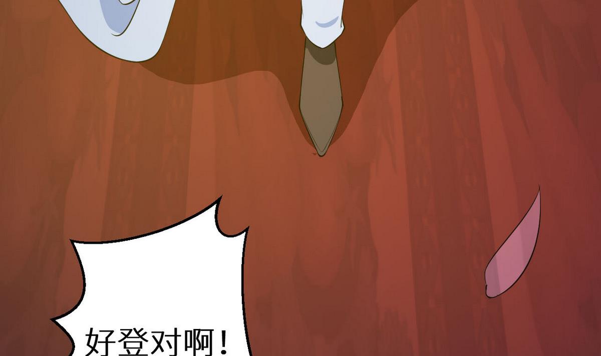 第26话 登对66