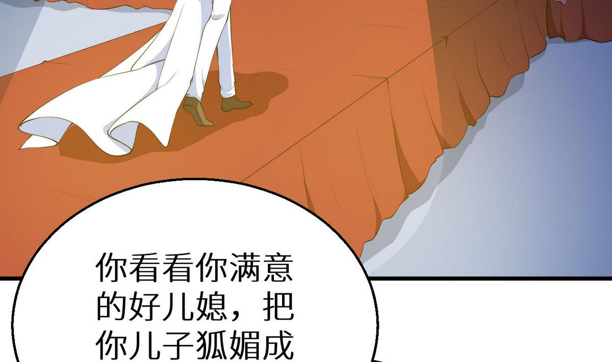 第26话 登对69